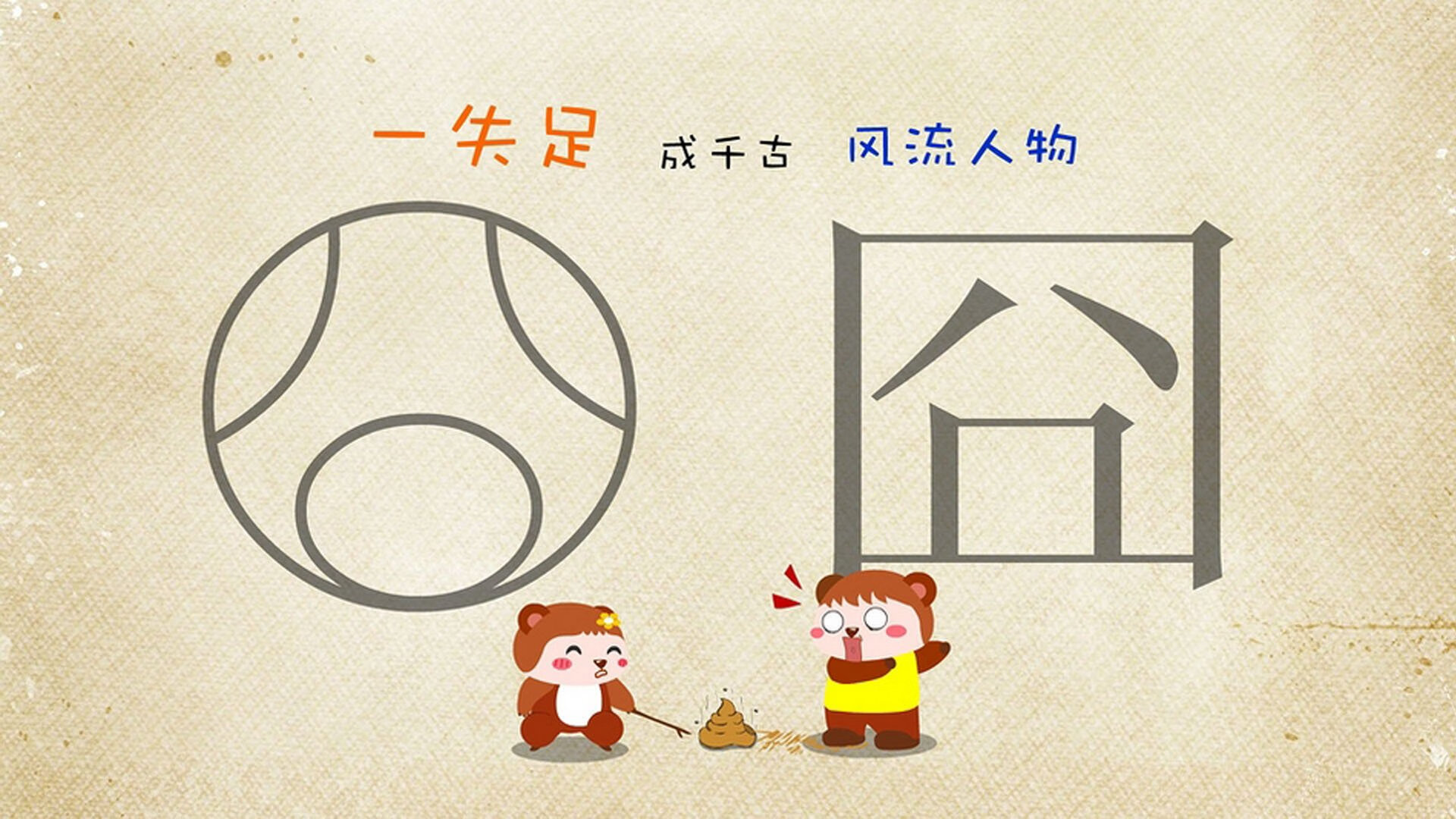 爵士指挥家，英格拉姆引领火箭对阵独行侠的节奏掌控艺术