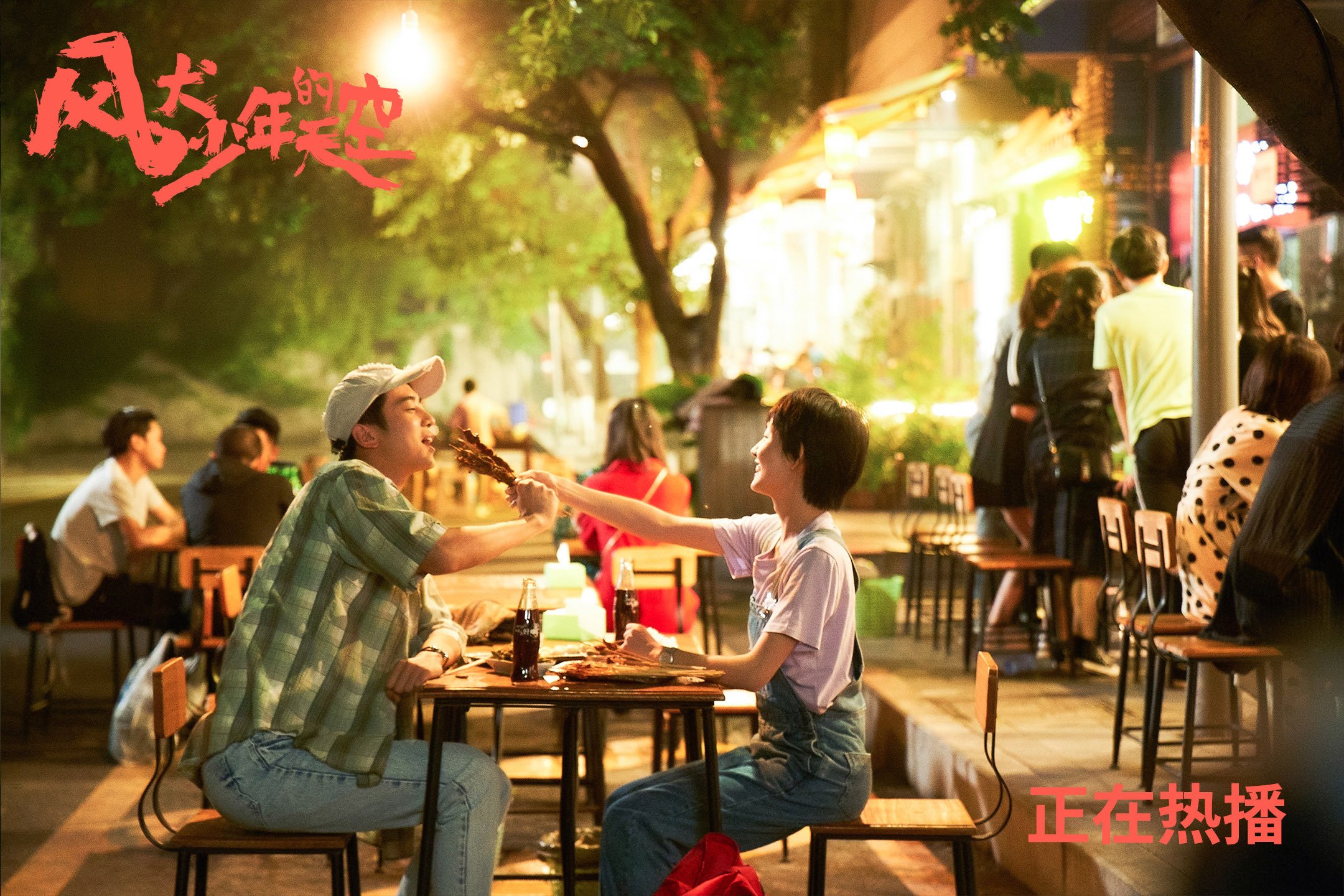 足球的双面诗篇，从亚特兰大的群体浪潮，到奥纳纳的个人神迹