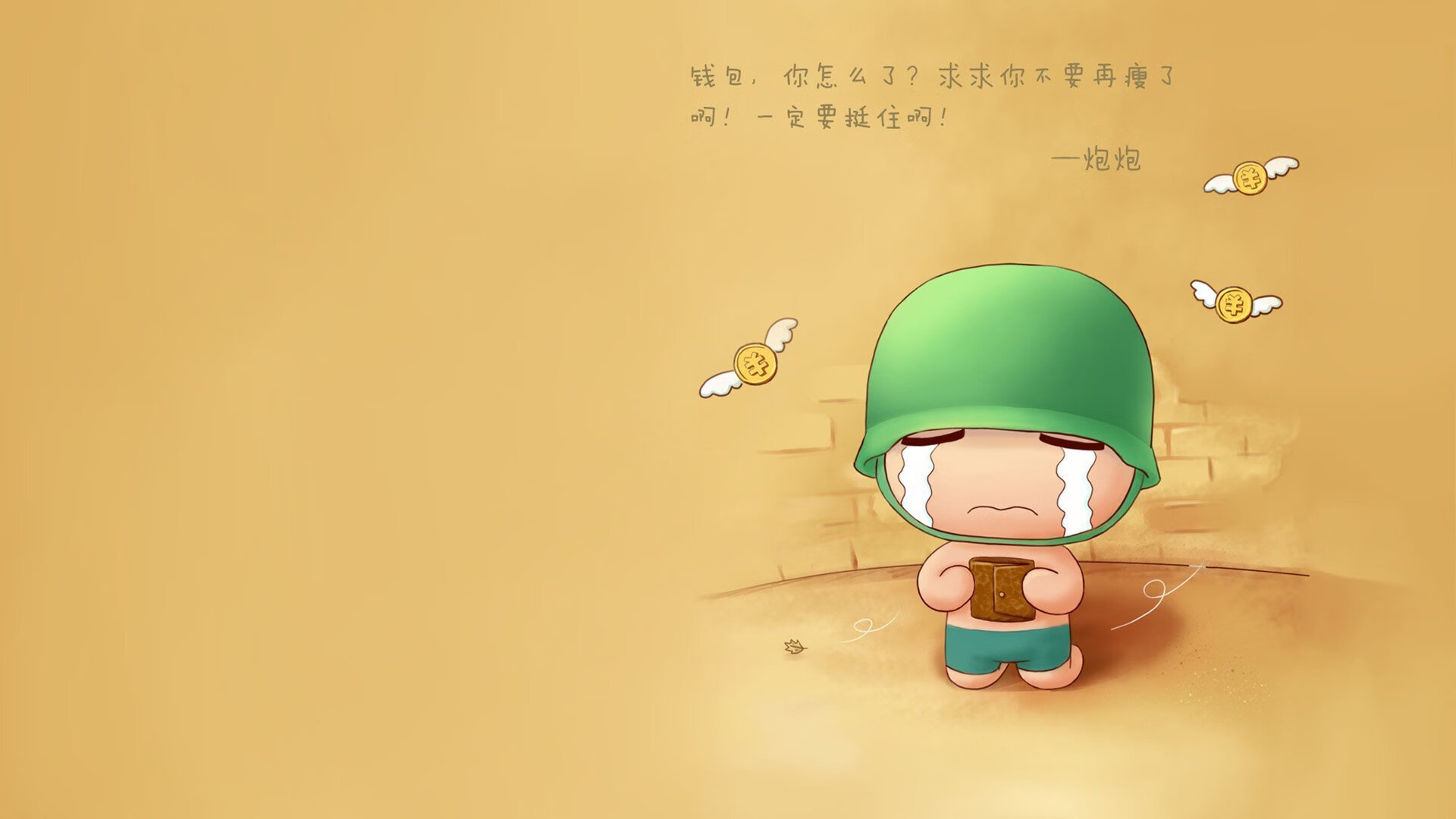 天使之翼撕裂钢铁防线！迪马利亚魔术秀，贝蒂斯狂暴战术彻底冲垮勒沃库森