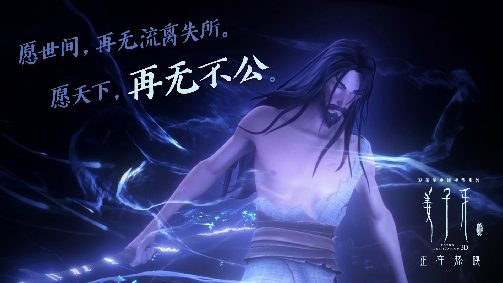 绿茵场上的东西对话，当北美野牛遇见华南猎豹