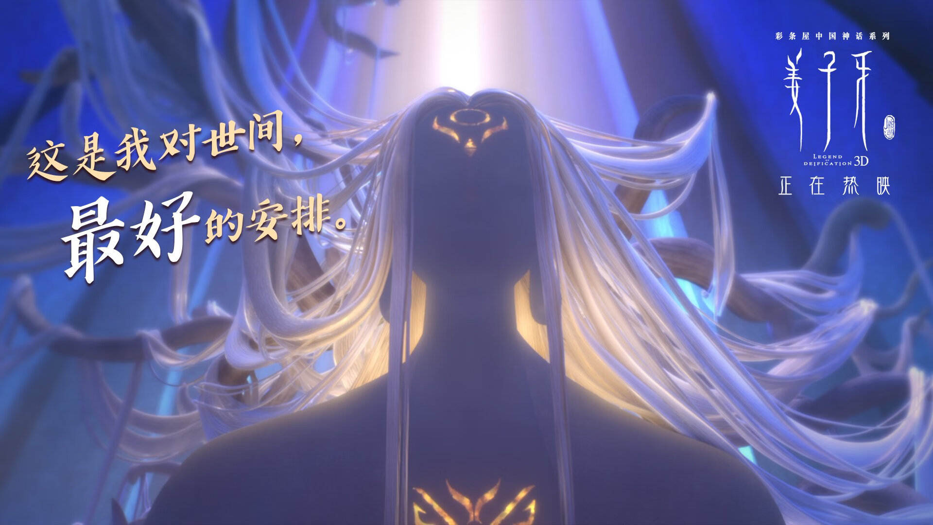 孤岛上的节奏大师，当努涅斯在2026世界杯B组战火中为厄瓜多尔开辟唯一通道