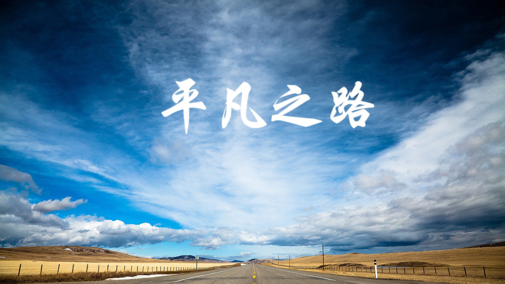 华沙铁幕与安第斯闪电,2026世界杯B组关键战,当波兰钢铁洪流碾过迪亚斯的孤胆冲锋